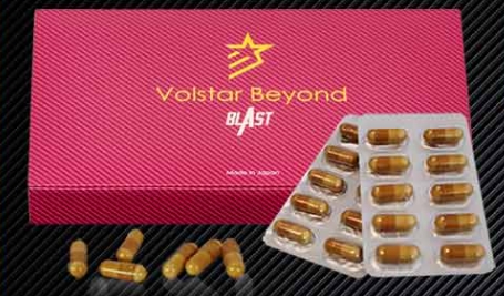 「ヴォルスタービヨンドブラスト」錠剤サプリメント
